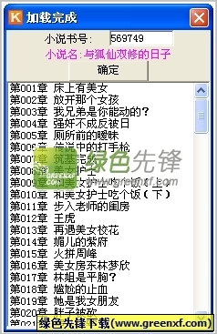 银河app官方下载